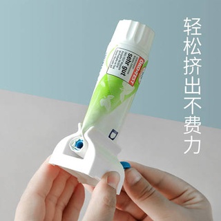 1入日式擠牙膏神器 立式手動捲牙膏 擠洗面乳器 藥膏 軟管擠壓器 管狀保養品皆可 浴室用品