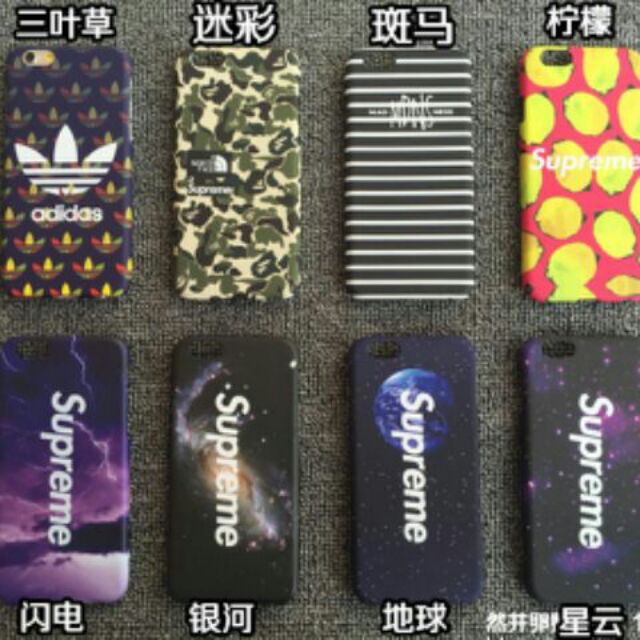 潮牌 Adidas supreme 硬殼手機殼 iphone5/5s 6/6plus