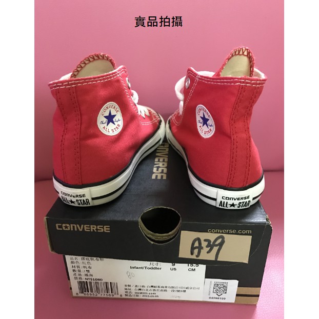 【小木馬遊樂園】現貨 CONVERSE 男童 女童 高筒帆布鞋 紅色 正品 AII Star  兒童休閒鞋