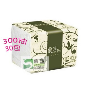 優活柔拭紙巾300抽/30包/箱