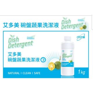 艾多美蔬果洗潔液