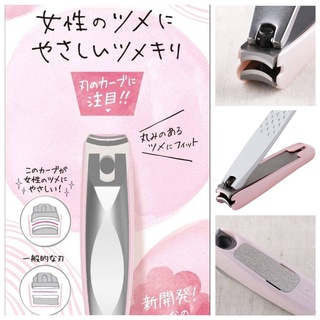 現貨快出｜日本製 KAI 貝印 指甲刀系列 女性用 嬰兒用 Hello Kitty指甲剪 剪指甲 指甲刀 彎口刀刃