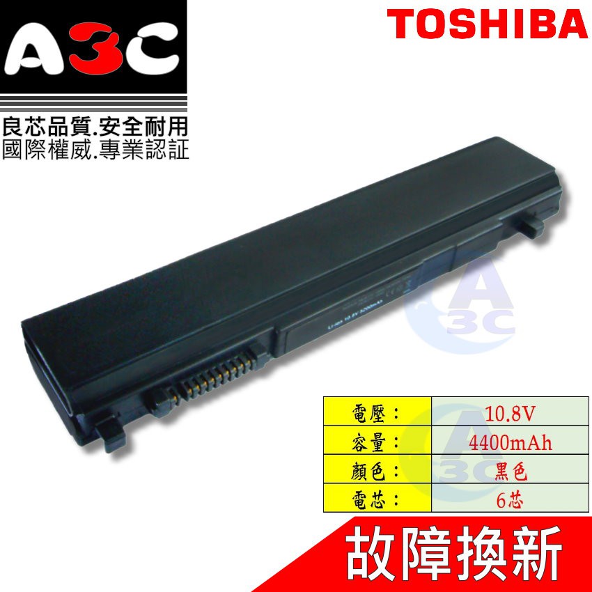 TOSHIBA 電池 東芝 Dynabook R731 R741 Portege R700 R705 R800 R830