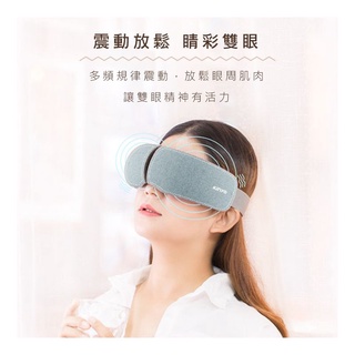 【KINYO】亮眼氣壓按摩眼罩 可接藍芽(IAM-2602)~恆溫熱敷，邊聽音樂邊按摩舒眼♥輕頑味