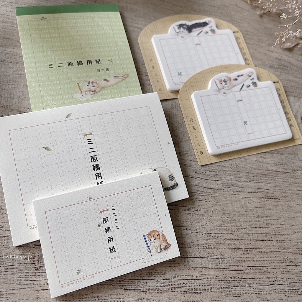 稿紙的價格推薦第21 頁 21年8月 比價比個夠biggo