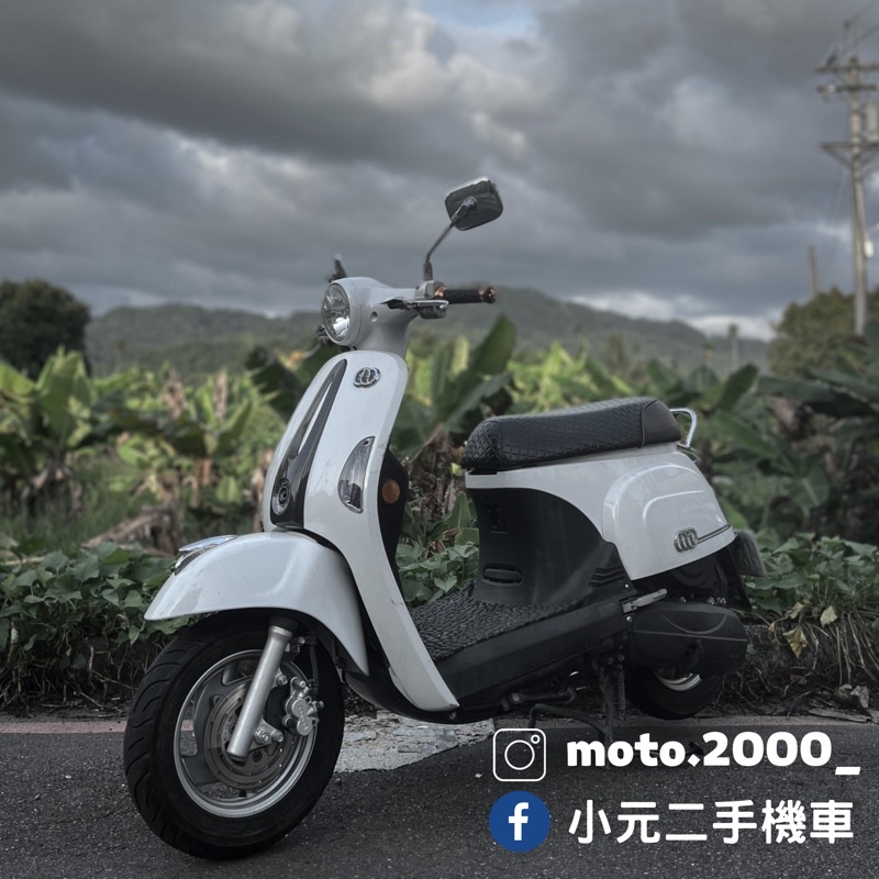 KYMCO MANY 可線上辦理 0元交車 免頭款免保人 標價為手續費 二手 中古 速克達 檔車 輕檔車