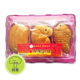 【附發票】蘋果麵包素三牲 150克