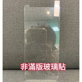 三星 鋼化玻璃膜 A9 (2018) 鋼化玻璃膜 A9 (2018) 玻璃貼 A9 (2018) 玻璃膜 非滿版玻璃