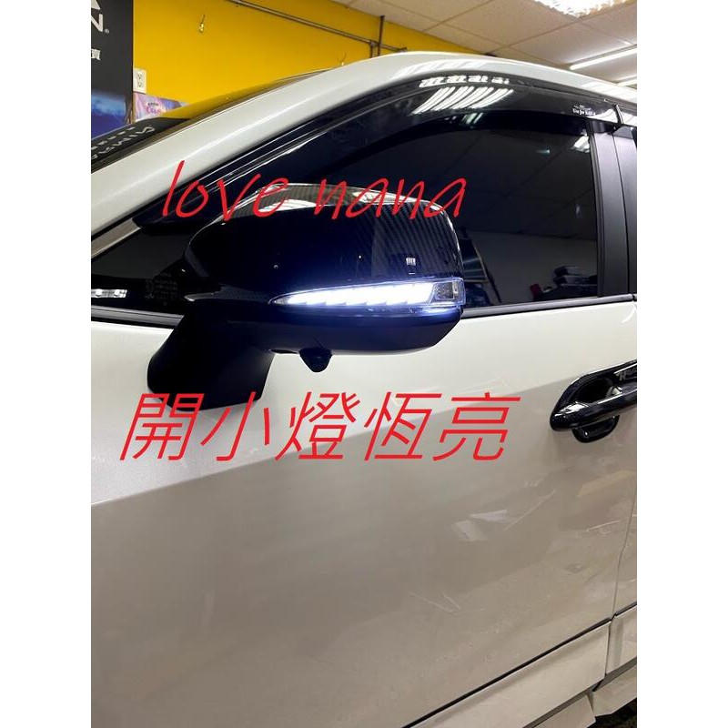 [[娜娜汽車]] 豐田 5代 RAV4 專用 原廠升級 後視鏡方向燈 照地燈 小燈 三合一 外銷日本精品 表演款