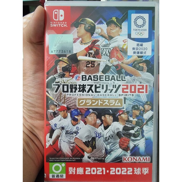 【Nintendo 任天堂】NS Switch eBASEBALL 職棒野球魂 2021 大滿貫砲(亞洲日文版) 免運費