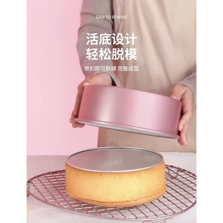 (烘焙廚房)Chefmade學廚新版現貨WK9886活底蛋糕模6吋活底圓形6寸戚風蛋糕模家庭烘培烤箱烤模烤盤wk9886