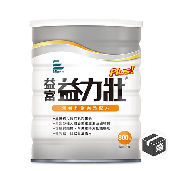 益富 益力壯plus 原名 益力壯 高氮 800g 800克 超取最多四瓶