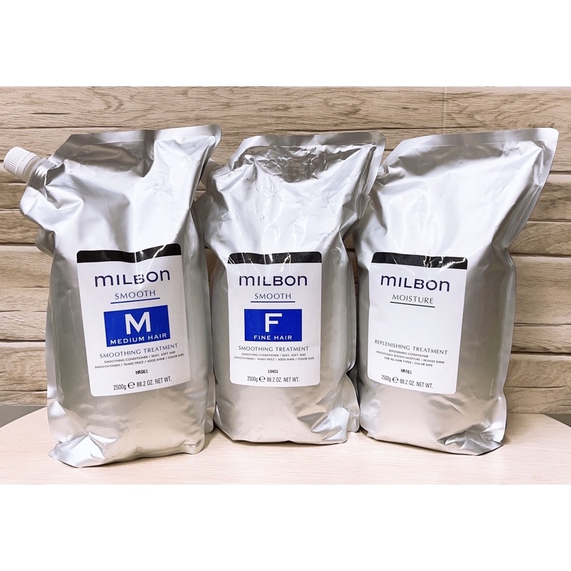 哥德式 MILBON 絲柔/潤活/順澤/豐韌 洗髮精/護髮素 2500ml大容量補充包