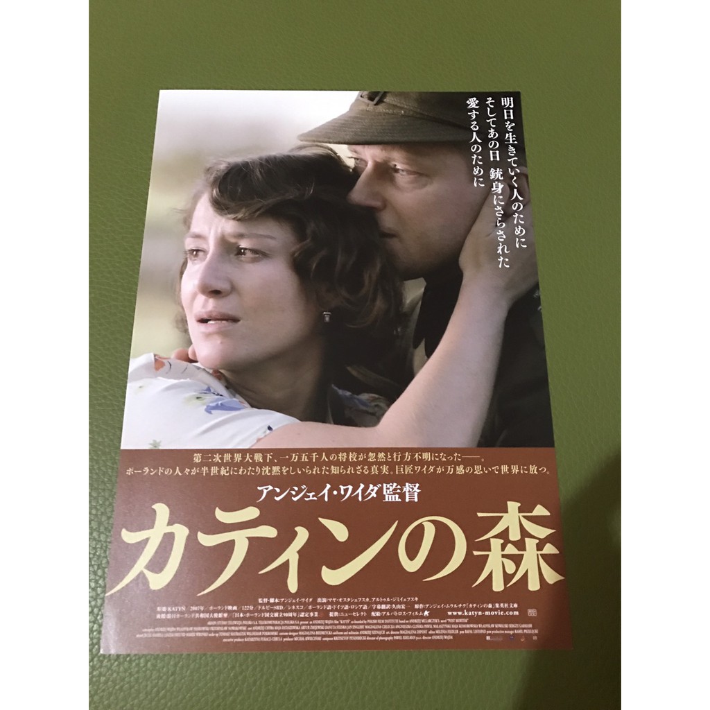 愛在戰火蔓延時 Ptt與dcard推薦網拍商品 2021年12月 飛比價格