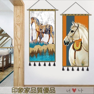 掛毯 布藝掛畫 墻面裝飾畫 背景壁畫 現代簡約掛毯入戶玄關裝飾掛布北歐輕奢馬掛畫背景布ins民宿壁畫