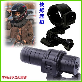 Looking DB-1 pro 3M錄得清雙捷龍車架子安全帽行車記錄器底座快拆支架行車紀錄器螺絲轉接固定架黏貼座固定座