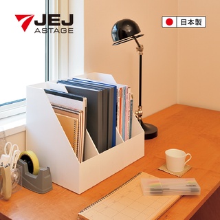 【日本 JEJ ASTAGE】簡約質感可提式收納盒-斜口【超取限購1入】/檔案收納盒 廚房收納盒/書架/檔案夾