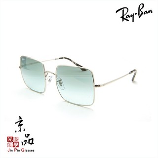 RAYBAN RB1971 9149/AD 54mm 銀框 EVO變色片(藍綠漸層色) 雷朋墨鏡 公司貨 JPG京品眼鏡