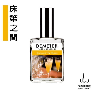 Demeter【床笫之間】Between The Sheets 30ml 香水 氣味圖書館