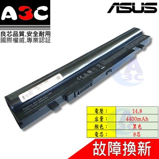Asus 電池 華碩 A42-U46 A32-U46 U46 U46J U56 U56J U56S U46S