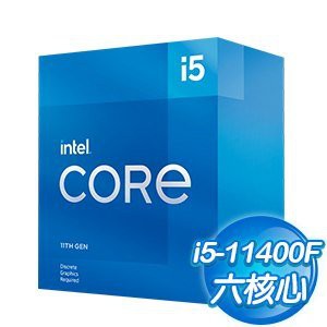 Intel 英特爾 i5-11400F【6核/12緒】2.6GHz/1200腳位/無內顯 11400 11400f