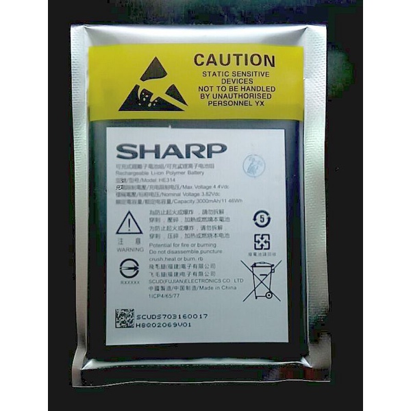 Sharp Z2 抓寶機全新電池 HE314