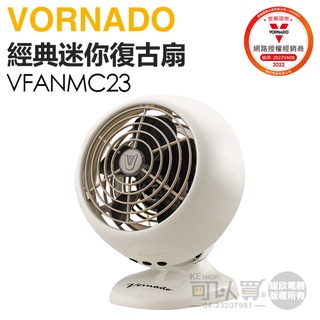 VORNADO 沃拿多 ( VFANMC23-TW ) 經典迷你復古扇-米白 -原廠公司貨