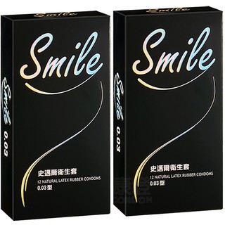Smile史邁爾 0.03型 超薄 保險套 Condoms