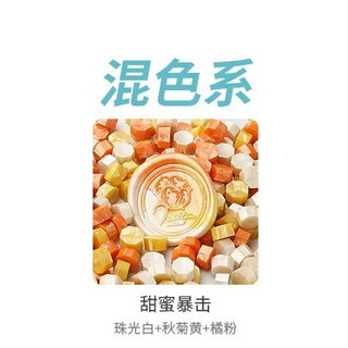 皇欣小舖 1元2顆 8角火漆蠟粒 50色選 追花 火漆章專用蠟 封蠟火漆章 禮盒情人節復古封口蠟 蝦皮購物