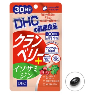 新版 DHC 蔓越莓精華加強版 + 異山梨醇 30日 / 30粒 花青素 蔓越莓 PLUS