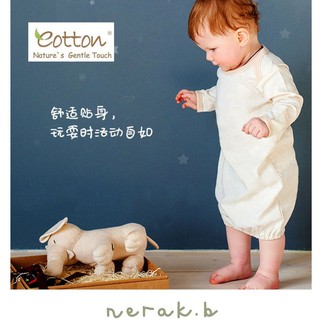 Eotton 100%有機棉嬰兒連身衣 / 長袍 / 童裝 / 有機寶寶 / 包屁衣