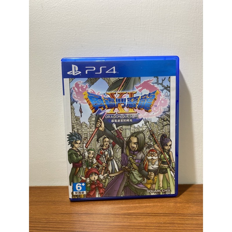 勇者鬥惡龍11 ps4