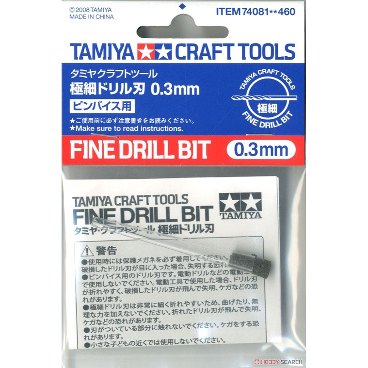 TAMIYA 田宮 工具 74081 極細 鑽頭 0.3mm Fine Drill Bit 東海模型