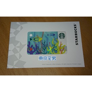 【東京宅男】 日本星巴克 Starbucks 隨行卡 熱帶 海底 限定卡 mini隨行卡