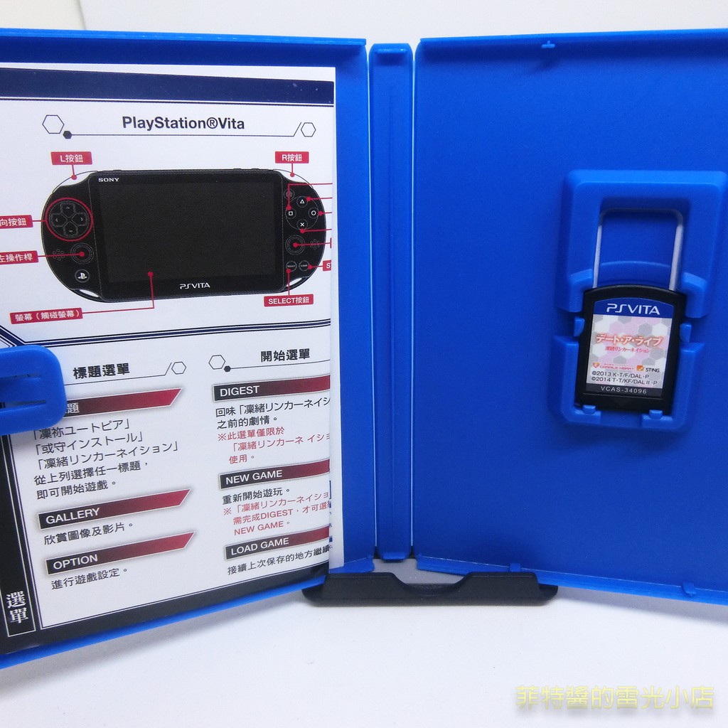 Psv 約會大作戰轉世凜緒亞日版 蝦皮購物