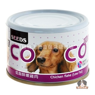 【寵物王國】聖萊西COCO Plus-愛犬機能餐罐【低脂鮮嫩雞肉】160g