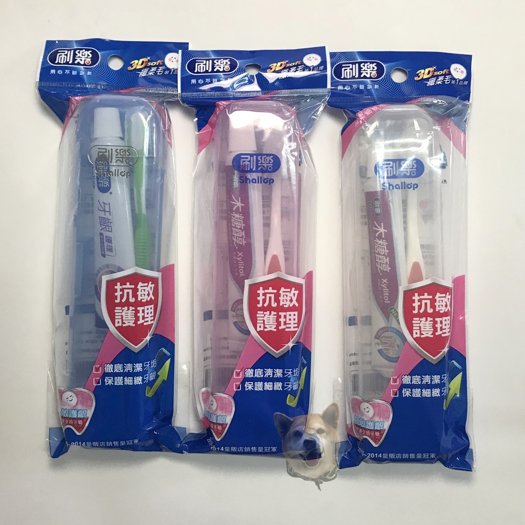 【滿額免運】刷樂保健潔牙旅行組 細軟毛牙刷 + 牙膏 不挑色隨機出貨