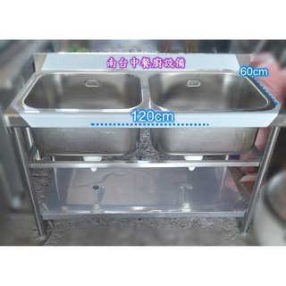 萬豐餐飲設備全新加強型雙大洗槽 30深 加強型雙口水槽雙口大水槽不鏽鋼水槽大水槽 大型水槽30深水槽 蝦皮購物