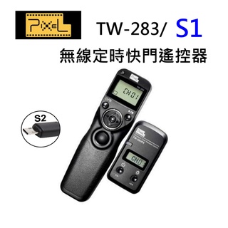 PIXEL品色 TW-283/S1 無線電定時快門線遙控器 適Sony A33 A55 A77 A900~開年公司貨