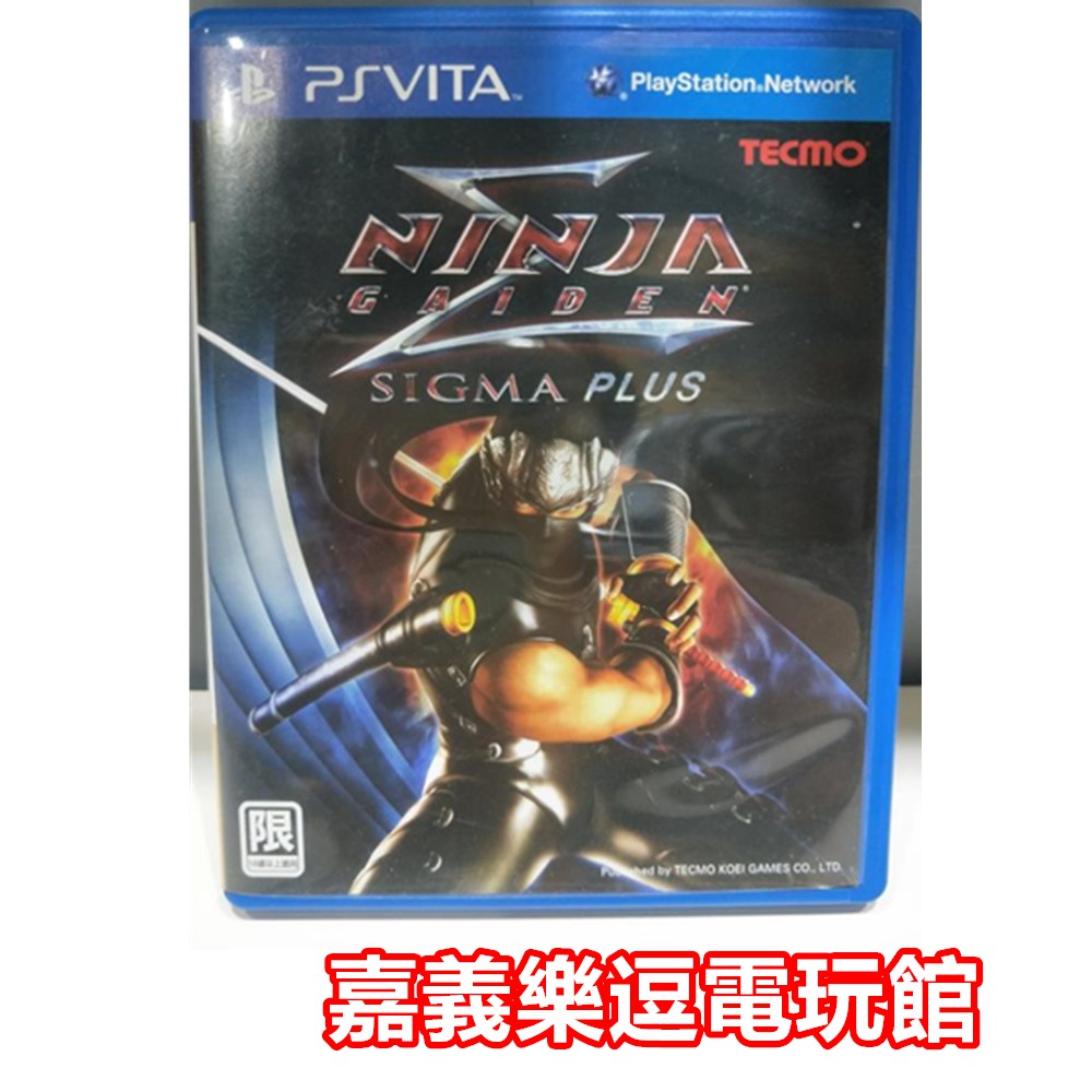 Psv原版片 Ps Vita 忍者外傳s Sigma Plus 9成新 中古二手 嘉義樂逗電玩館 蝦皮購物