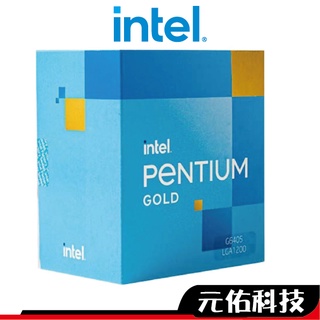 Intel英特爾 Pentium G6405 2核4緒 4.1GHZ 1200腳位 有內顯 CPU 10代 含風扇