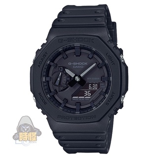 【CASIO】台灣卡西歐公司貨 G-SHOCK 現貨 熱搜款 運動錶 防水200米(GA-2100-1A1)