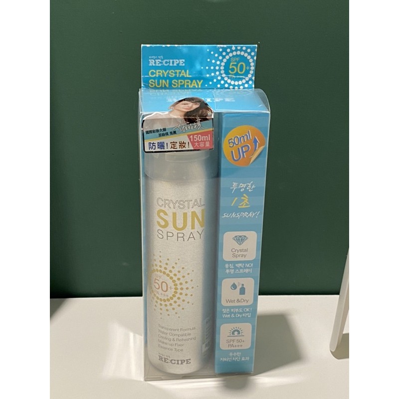 韓Crystal Sun Spray 全透明水晶防曬噴霧-臉身髮可用