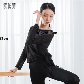 🔥熱賣🔥寬鬆舞蹈練功服女網紗紗衣上衣形體飄逸現代古典民族中國舞服裝套 1nM1