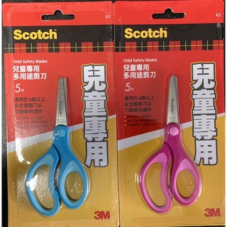 3M Scotch 兒童專用多用途剪刀(5吋) 顏色隨機出貨