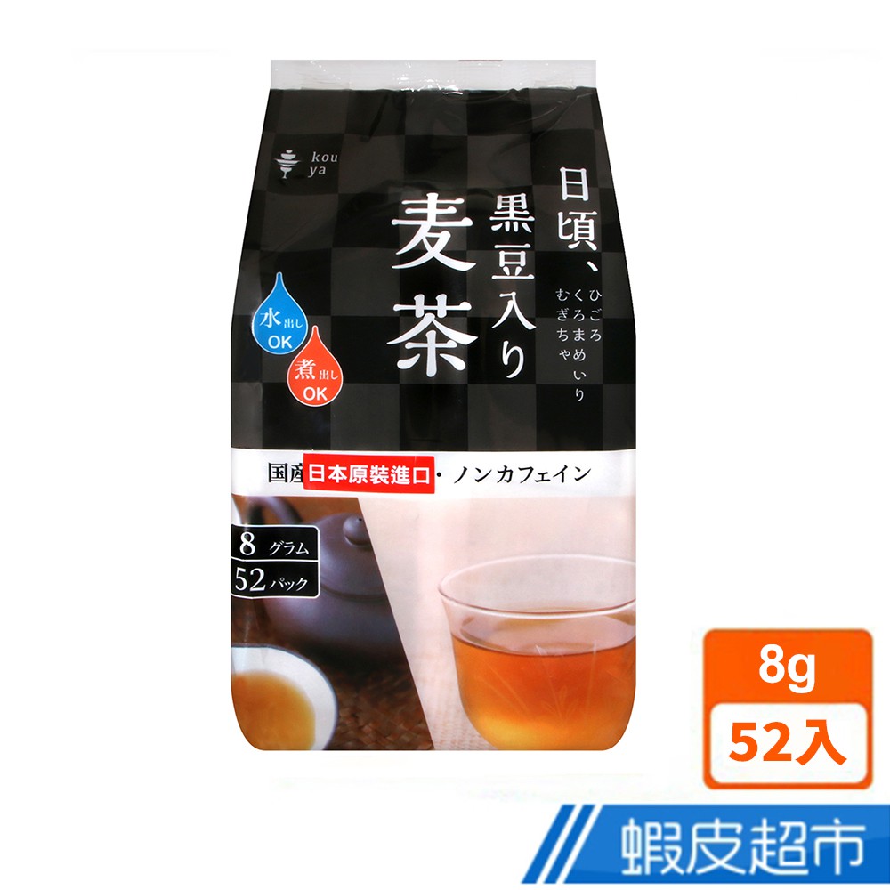 日本 幸家  每日黑豆麥茶 (416g)  現貨 蝦皮直送