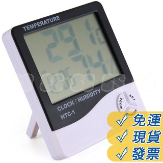 電子鐘 超大字幕 溫度 濕度 鬧鐘 HTC-1溫濕度計 溫度計 溼度計 數位時鐘 數位鬧鐘 數位電子鐘 溫濕控制 有現貨