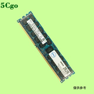 5Cgo【含稅】DELL R920 T320 T410 T420 T610 R710盒裝8G 8GB伺服器DDR3記憶體