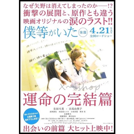 生田斗真吉高由里子 Ptt Dcard討論與高評價商品 21年10月 飛比價格