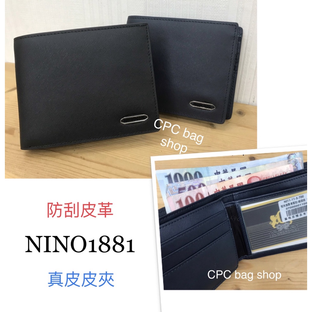 （現貨）台灣品牌nino1881 時尚防刮皮 皮夾 錢包 男生長夾 真皮皮夾 男生短夾 真皮短夾